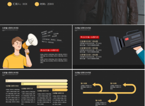 影视制作微电影宣传介绍ppt模板下载推荐