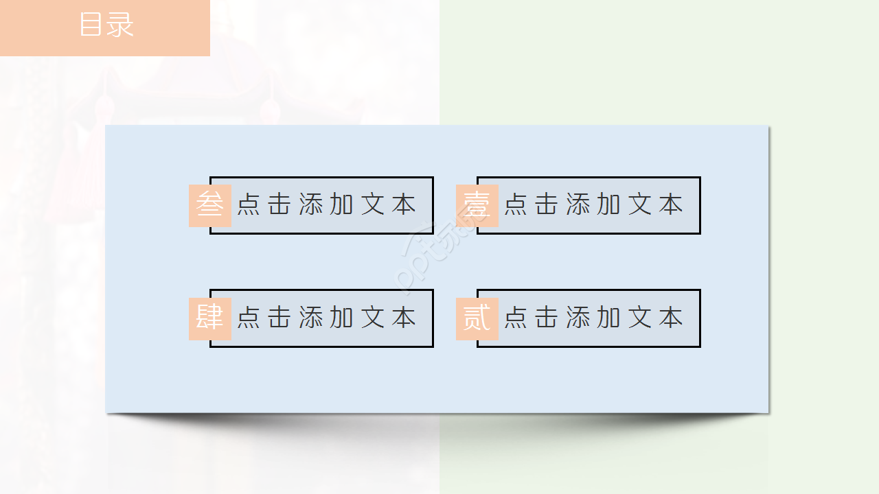 唯美古典中国风彩墨山水画通用ppt模板