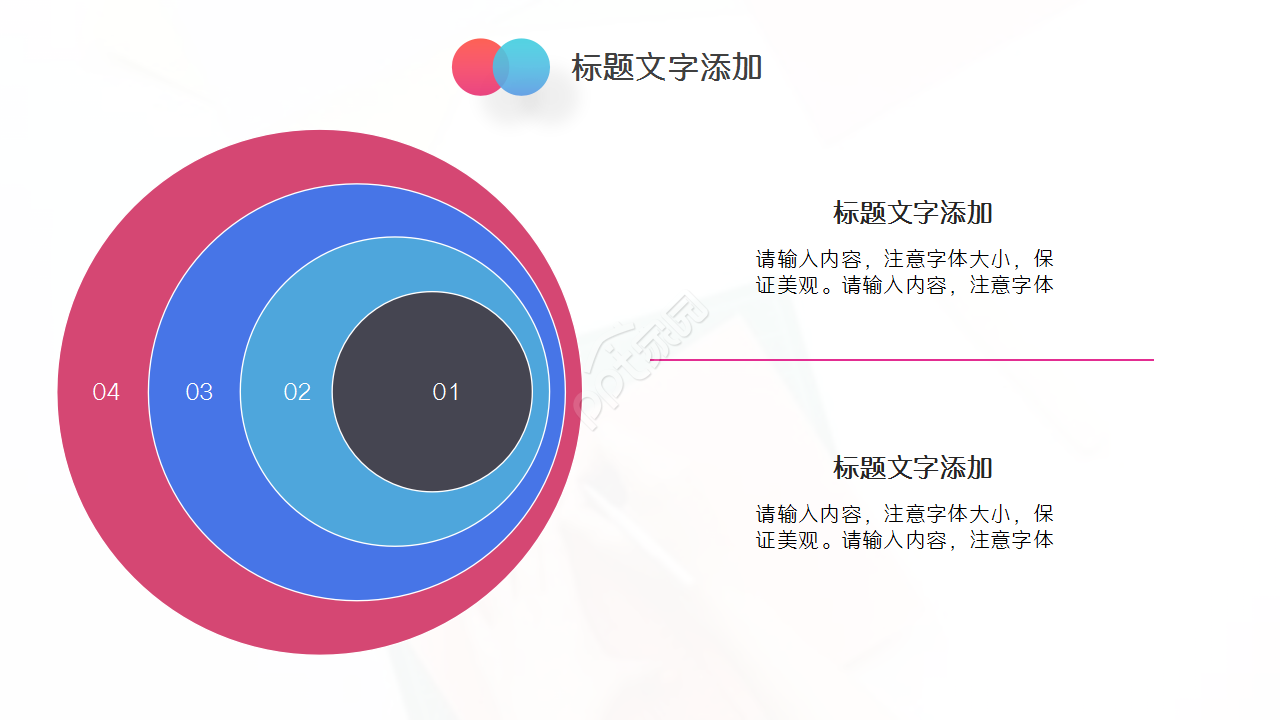 数学组教师读书分享会ppt模板