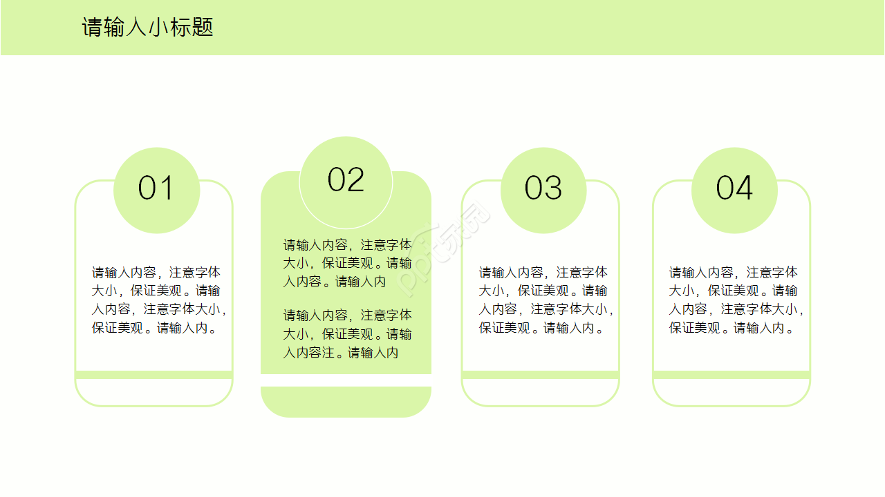 消化科病例汇报ppt模板