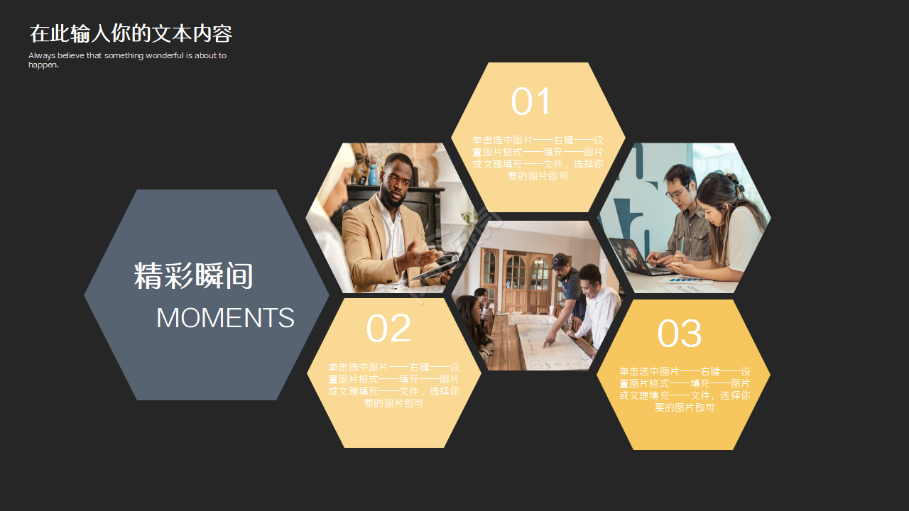 影视制作微电影宣传介绍ppt模板