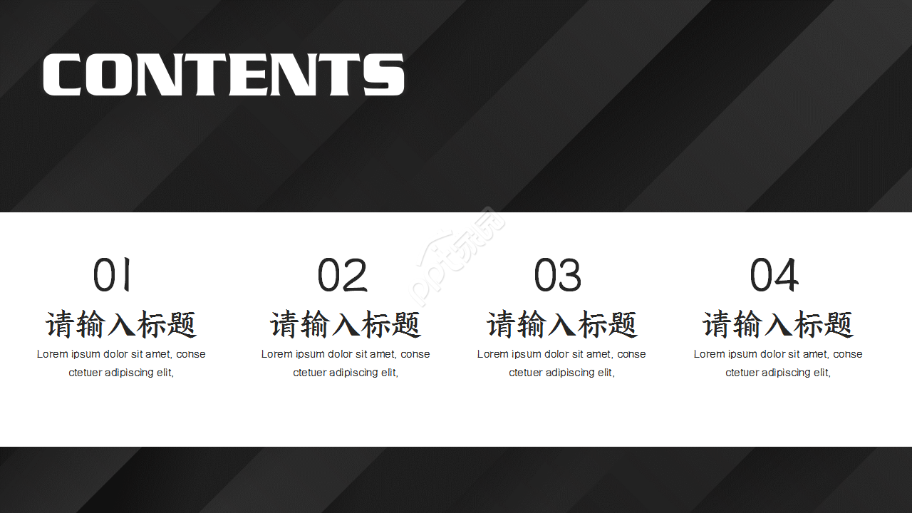 黑色商务风转正答辩总结汇报市场推广ppt模板