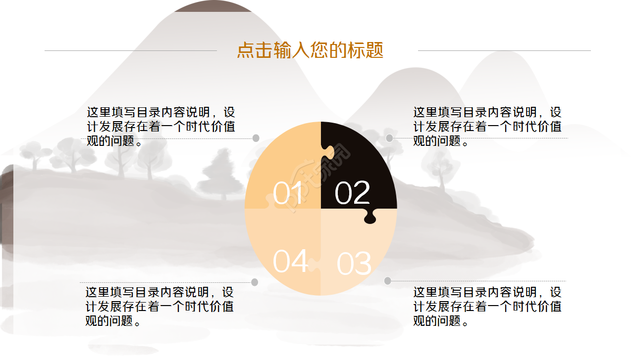 语文课题中期报告ppt模板