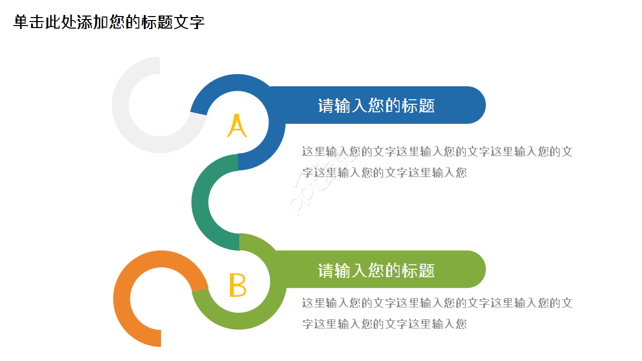 户外极限运动健身浅蓝色清爽工作总结教育培训ppt模板