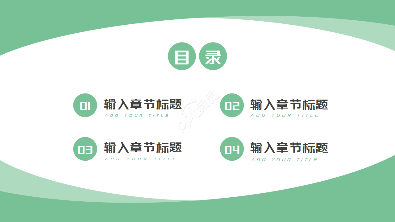 品质部员工入职培训工作汇报ppt模板