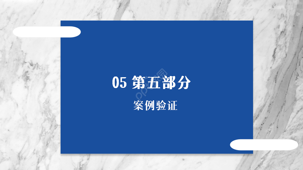 蓝色时尚简约高铁枢纽设计研究答辩商务合作工作总结PPT模板