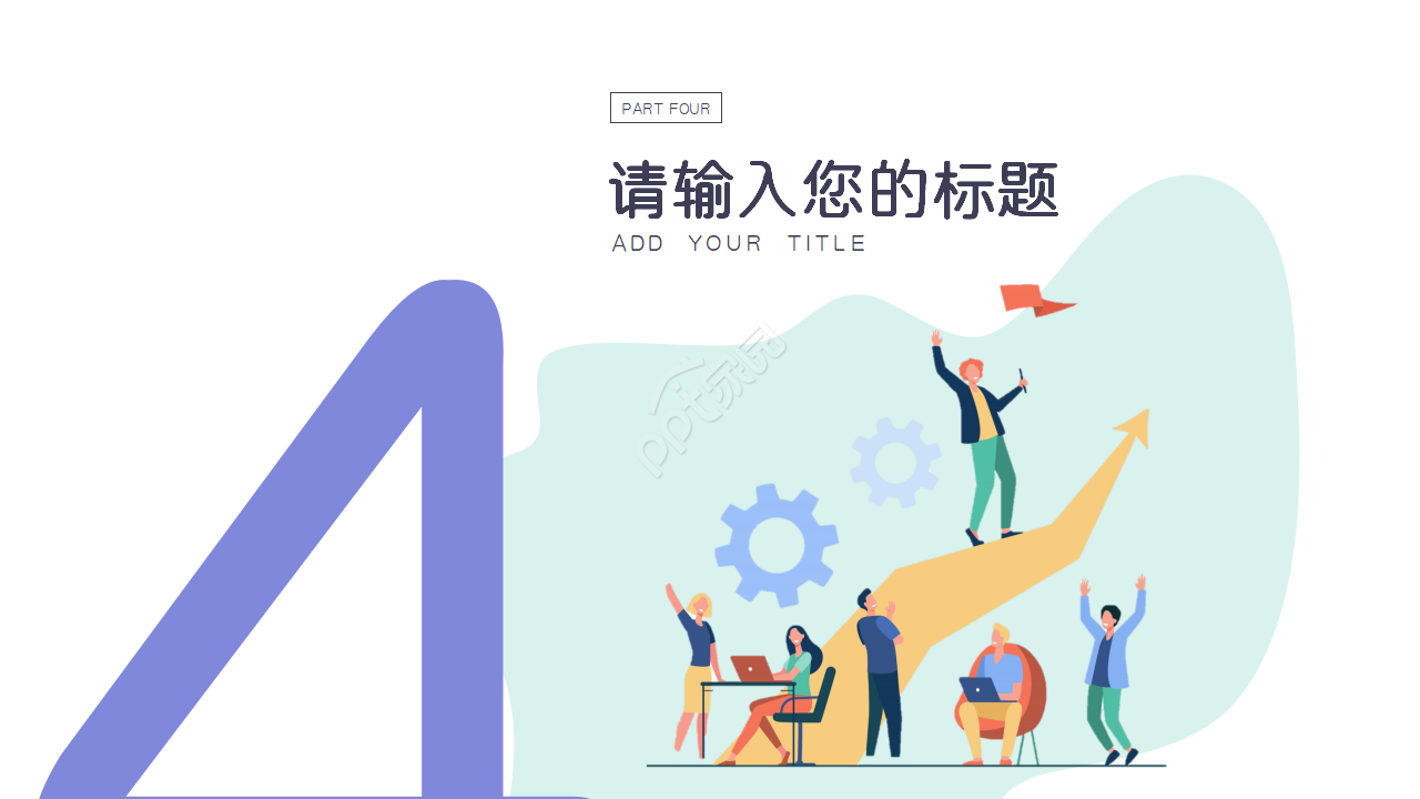 绿色的市场数据分析工作总结产品介绍ppt模板