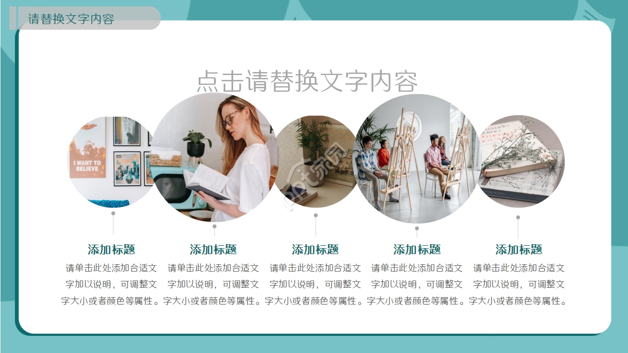 学习办公用品工作总结市场推广ppt背景图片