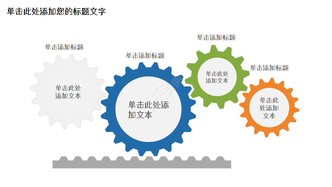 户外极限运动健身浅蓝色清爽工作总结教育培训ppt模板