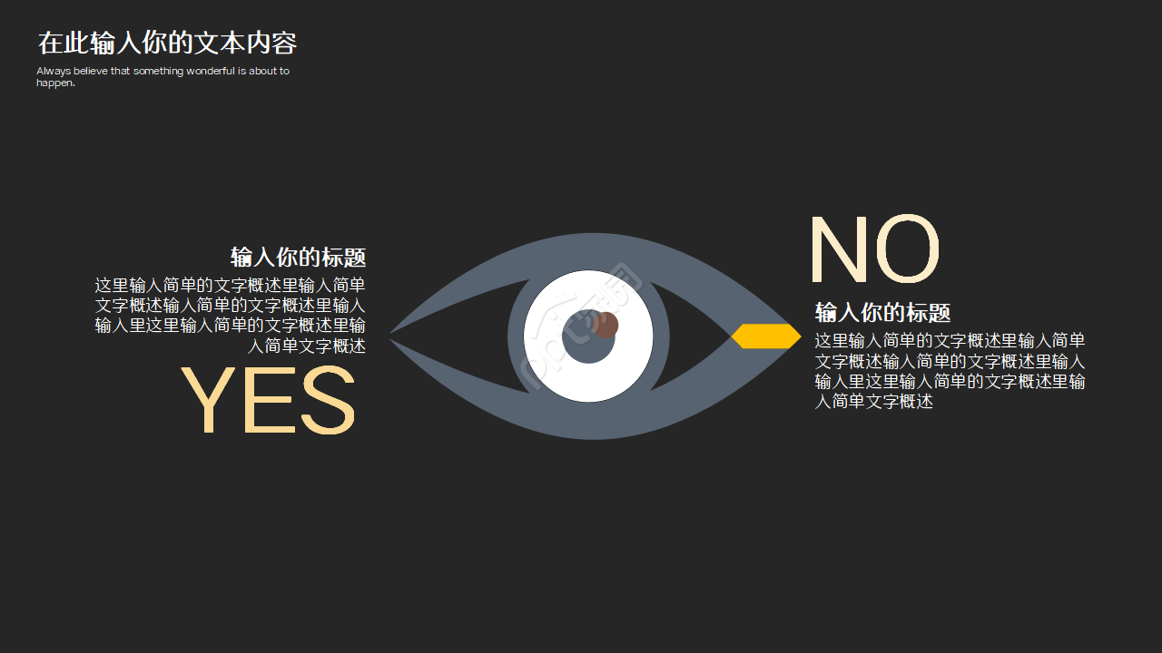 影视制作微电影宣传介绍ppt模板