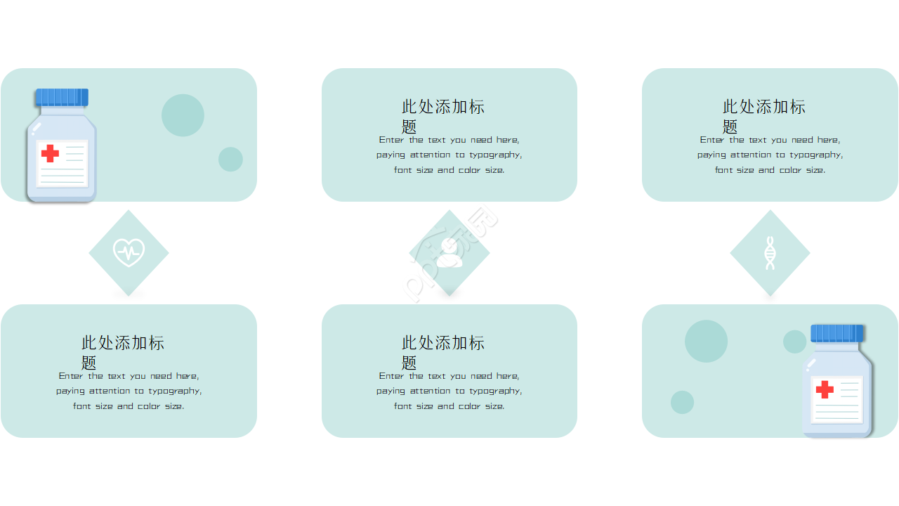 科室护理工作总结汇报ppt模板