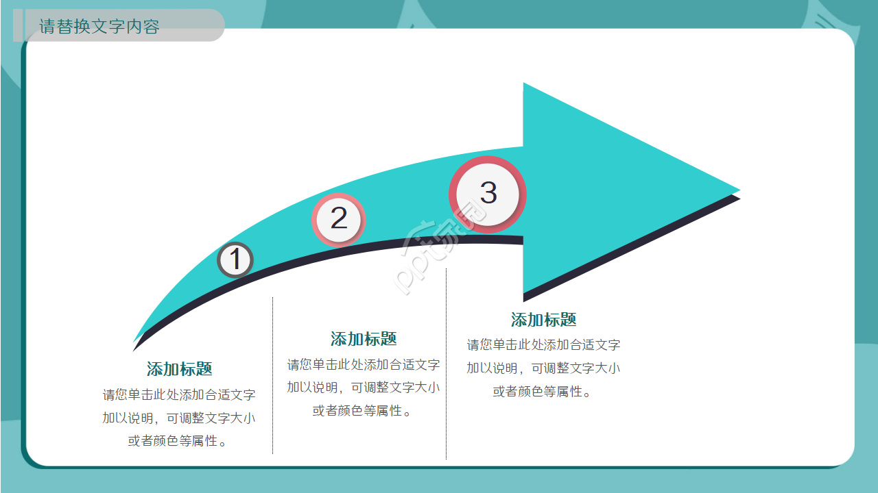 学习办公用品工作总结市场推广ppt背景图片
