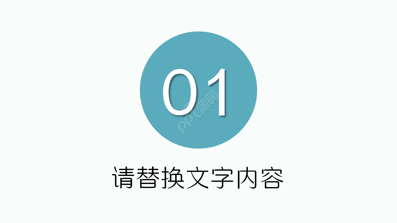 手术室工作总结年终总结演讲活动ppt模板
