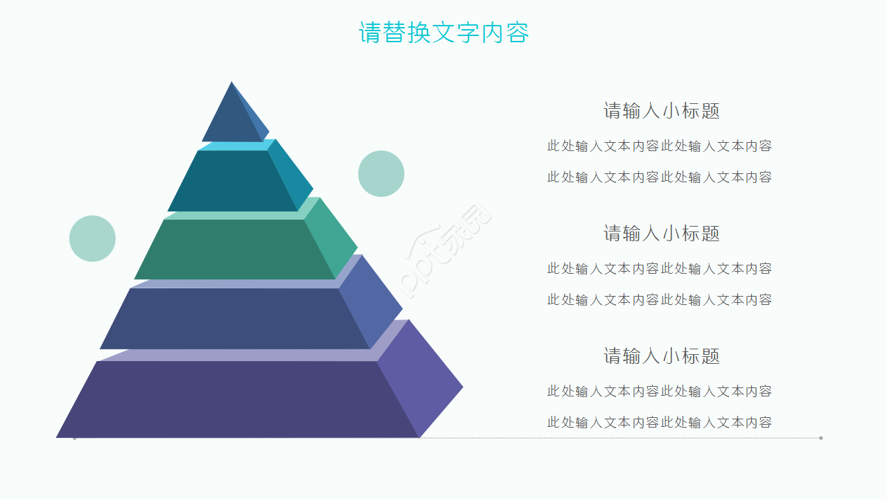 手术室工作总结年终总结演讲活动ppt模板