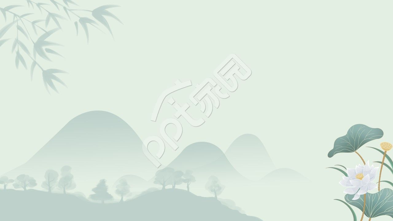 水墨中国风书法培训PPT模板