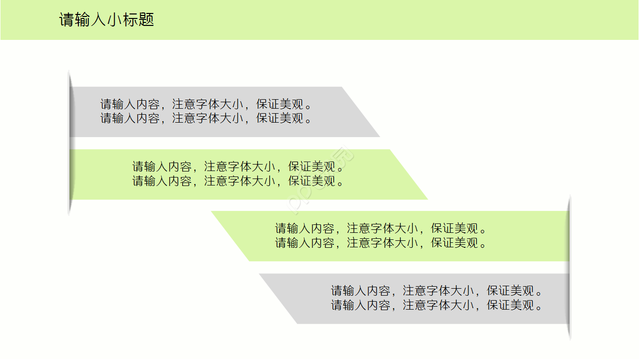 消化科病例汇报ppt模板