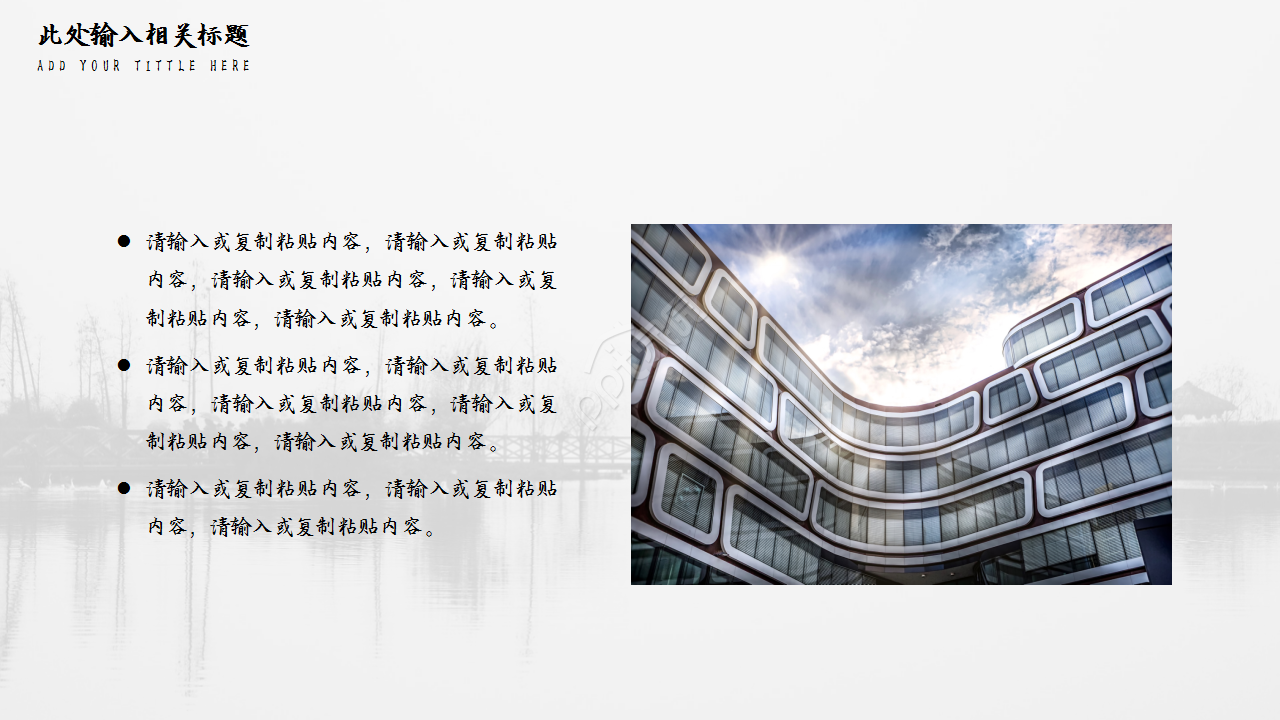 淡雅清爽英文商务通用部门汇报年终总结ppt模板