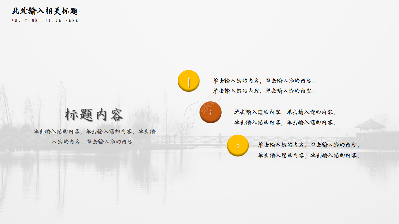 淡雅清爽英文商务通用部门汇报年终总结ppt模板