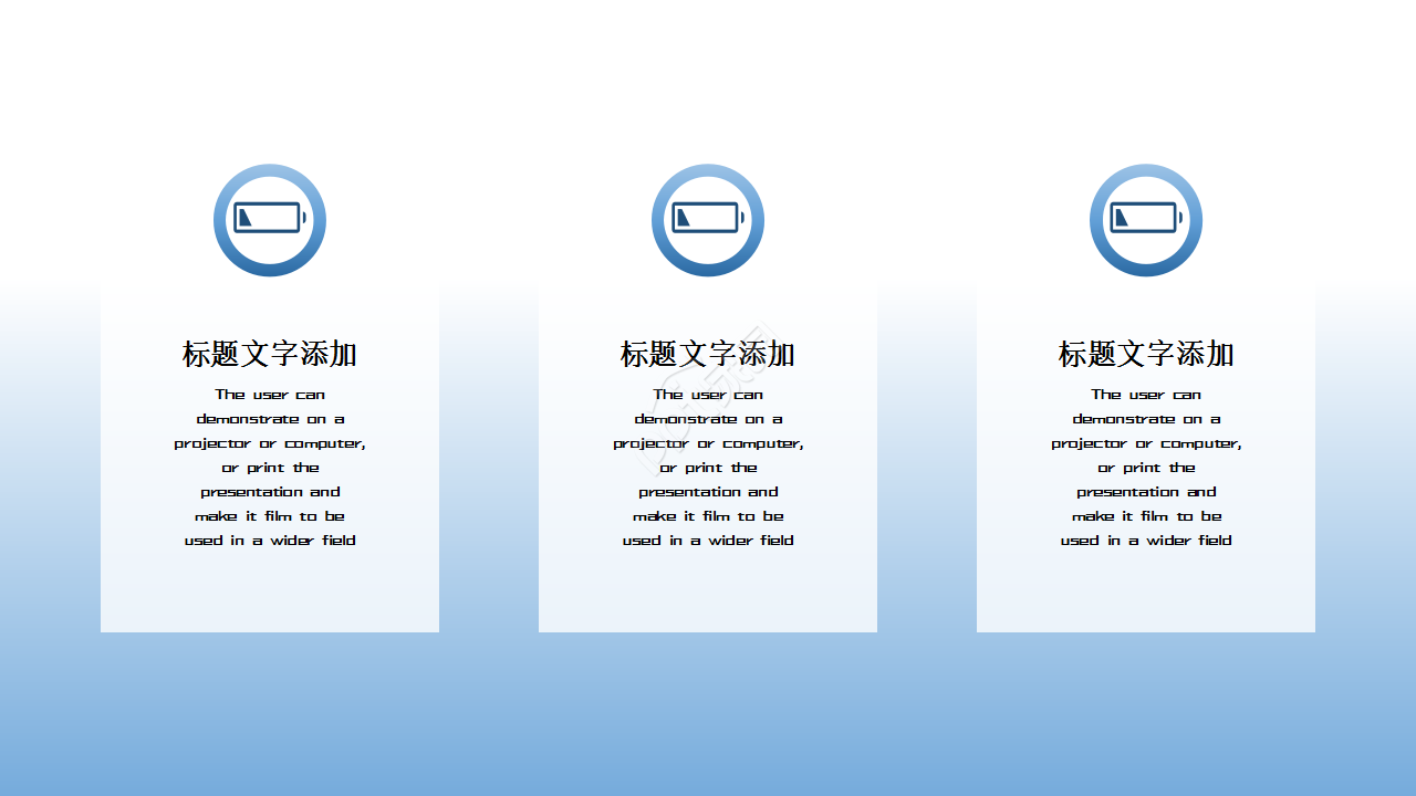 科技项目报告蓝色卡通动画工作汇报ppt模板