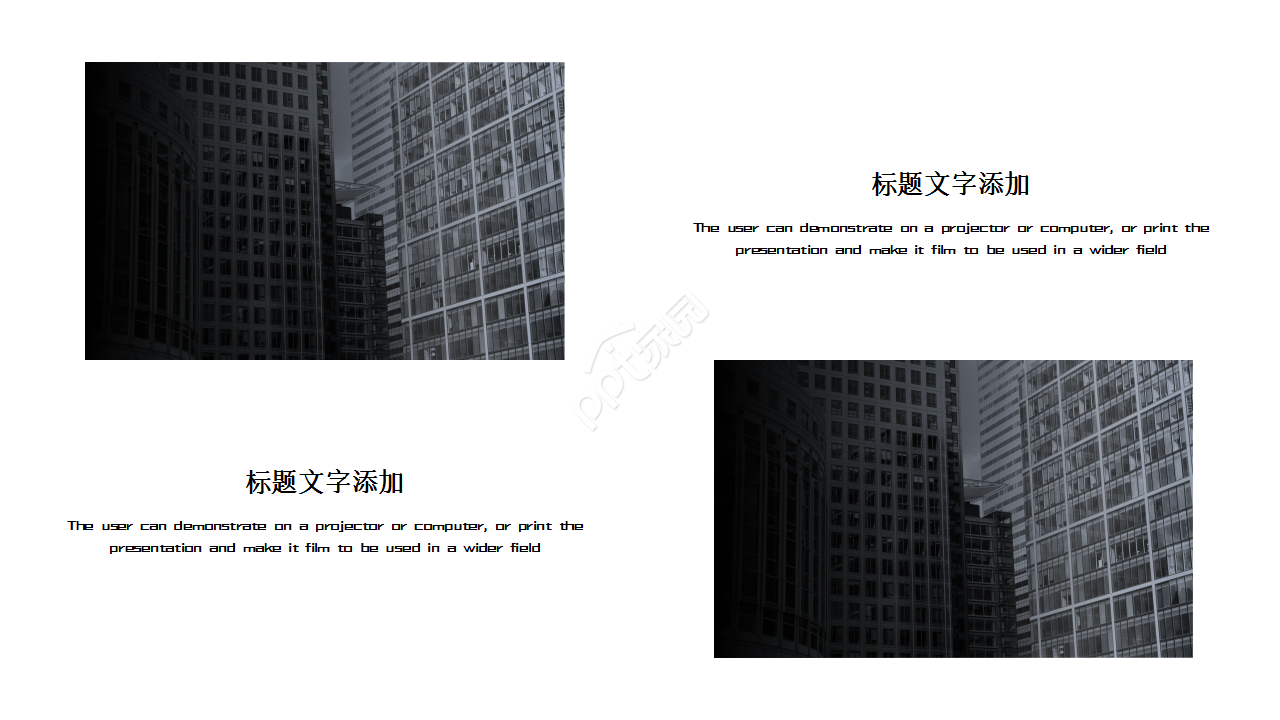 黄色时尚简约商务企业宣传PPT模板