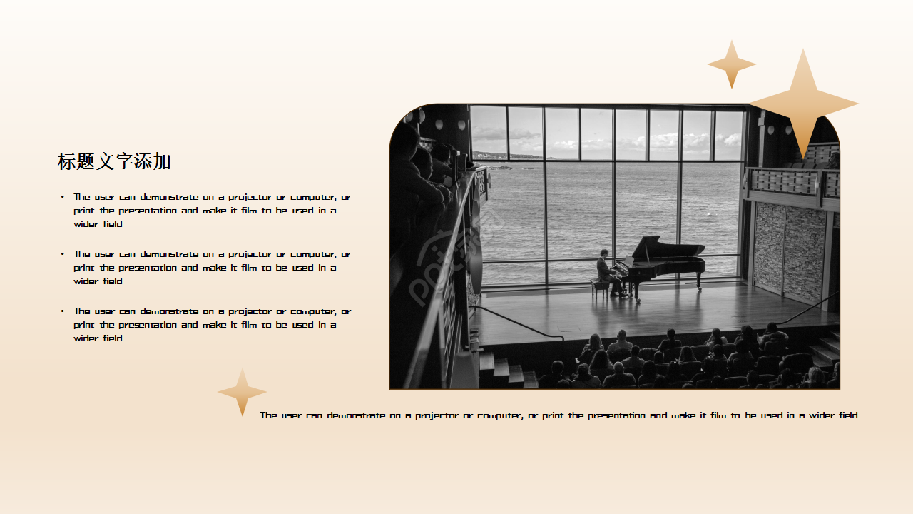 金色欧式复古项目策划入职培训ppt模板