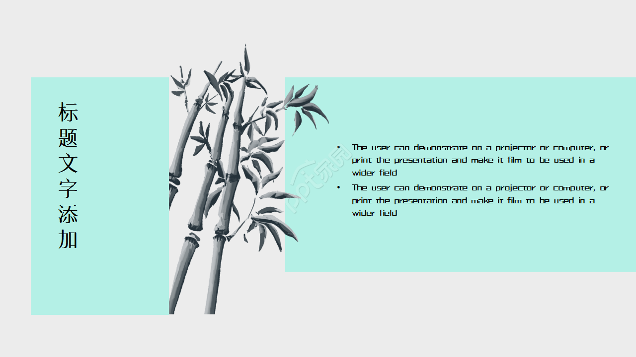 书籍翻开小清新的年终总结商务汇报PPT模板