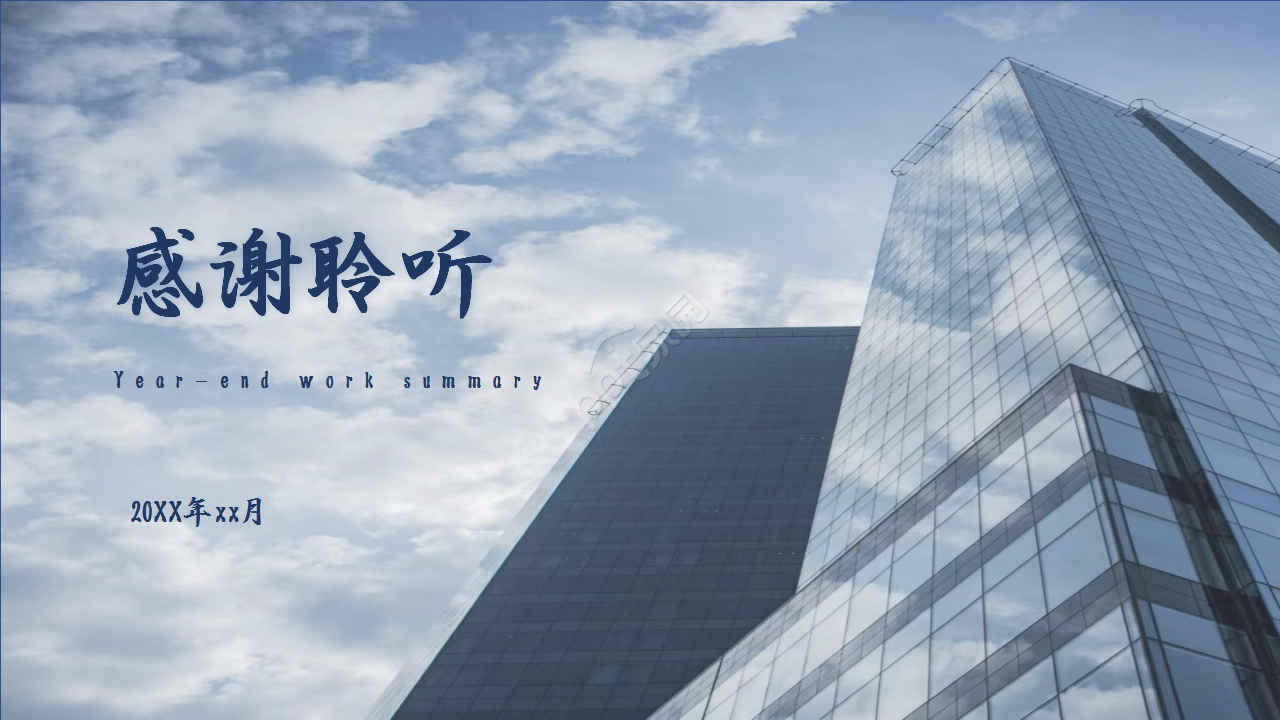 计算机信息技术浅蓝色时尚项目合作ppt模板