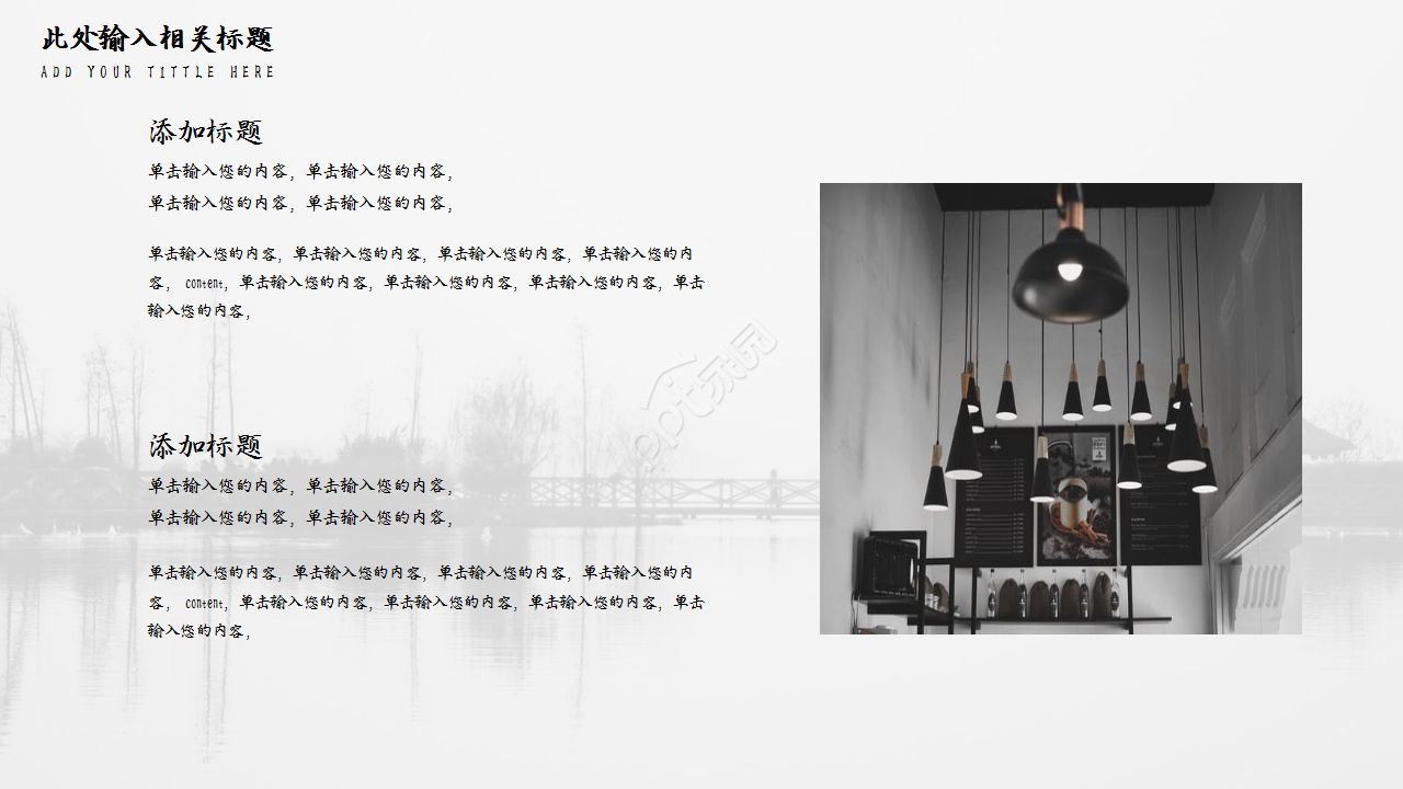 淡雅清爽英文商务通用部门汇报年终总结ppt模板