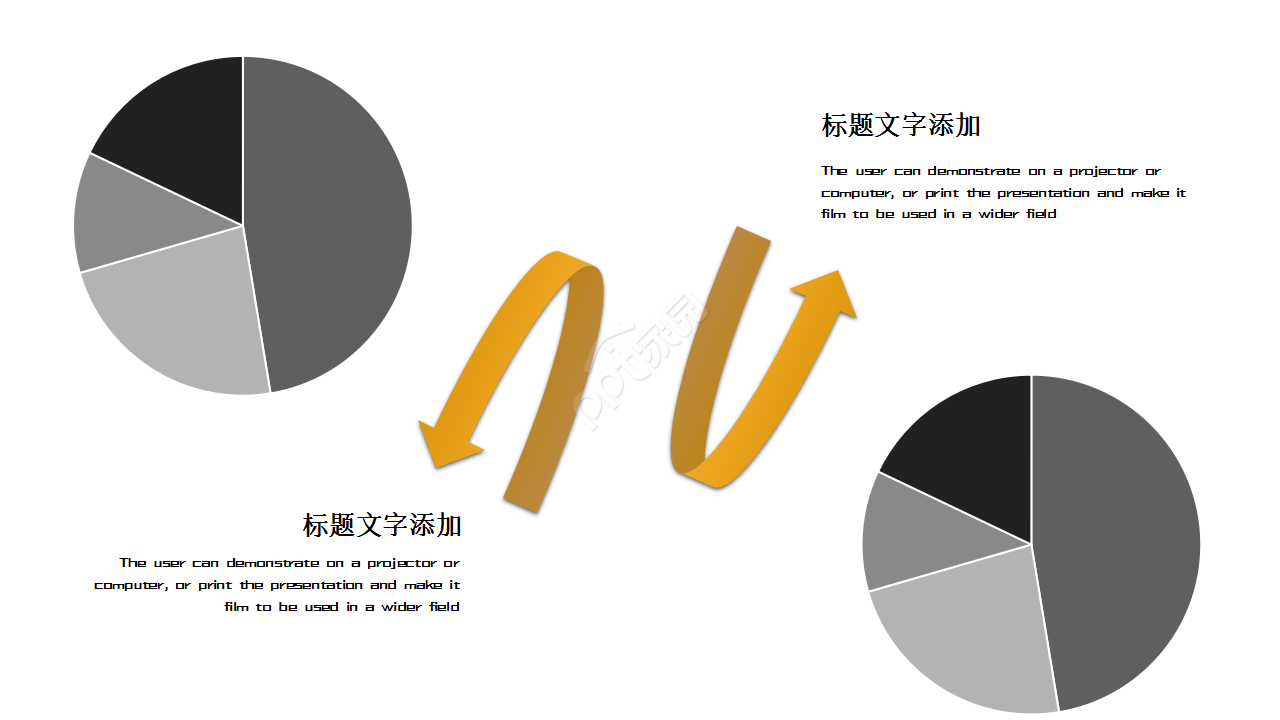 黄色时尚简约商务企业宣传PPT模板