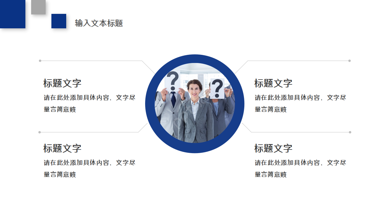 成本分析汇报部门汇报活动策划ppt模板