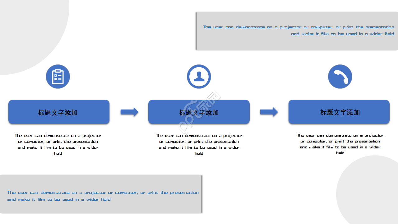 金融面试自我介绍商业策划季度总结ppt模板