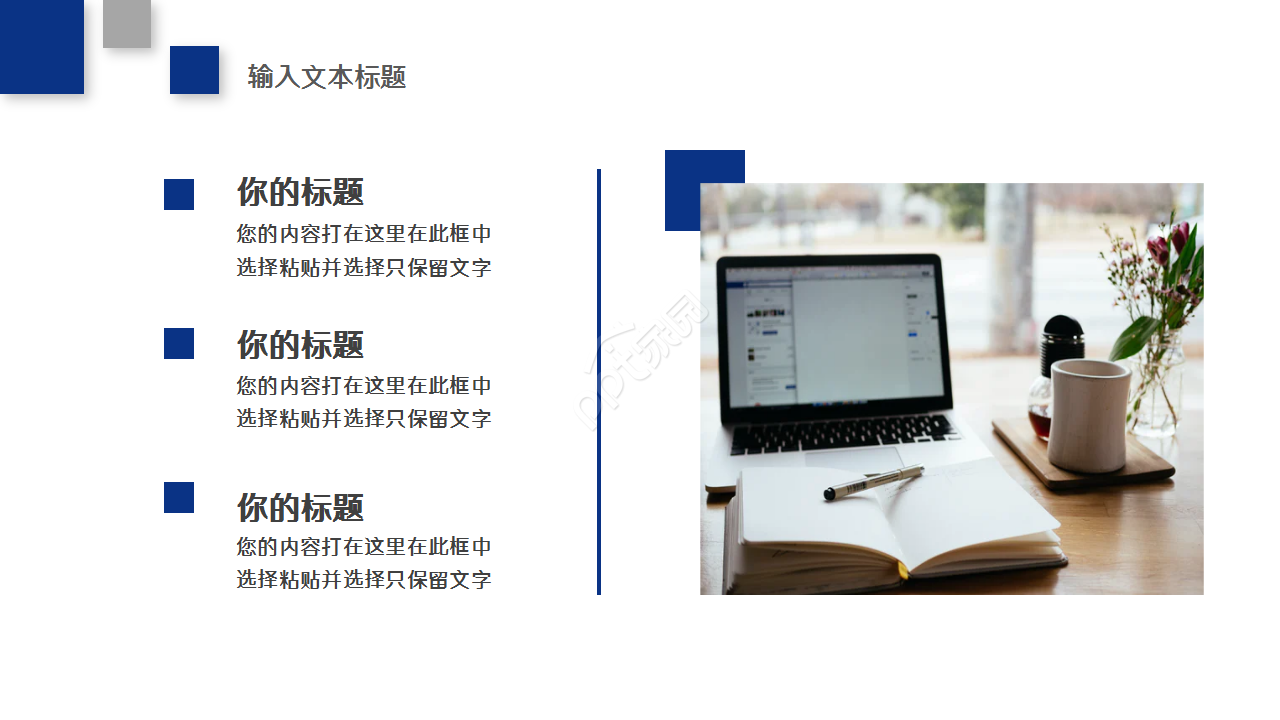 成本分析汇报部门汇报活动策划ppt模板