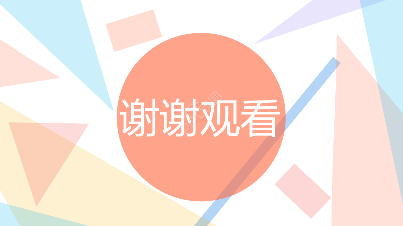 毕业设计工作手册创意风格季度总结ppt模板