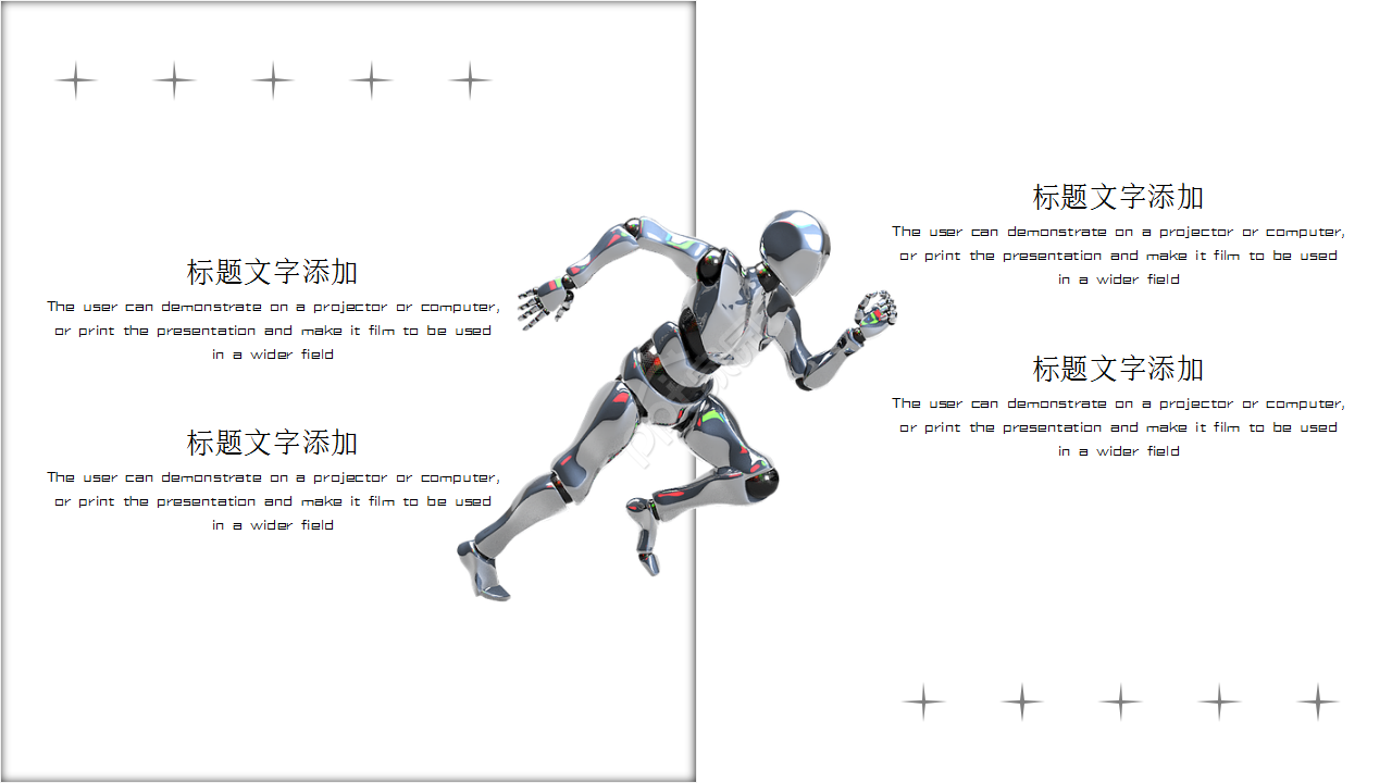 科技改变未来主题互联网工作报告产品介绍ppt模板
