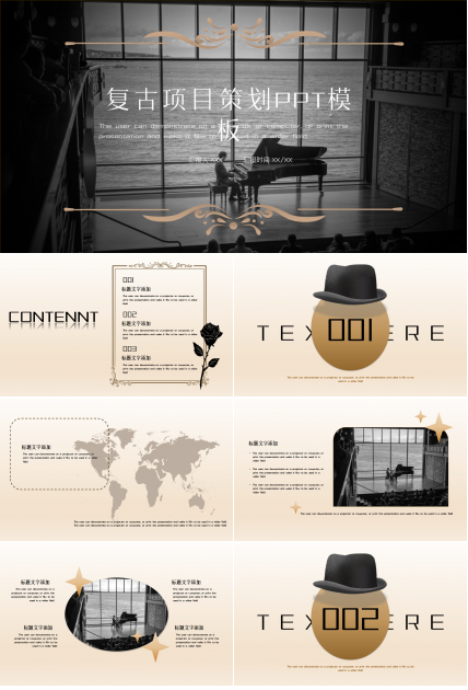 金色欧式复古项目策划入职培训ppt模板