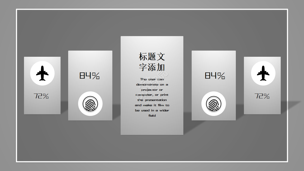 科技感高端商务年终总结产品介绍ppt模板