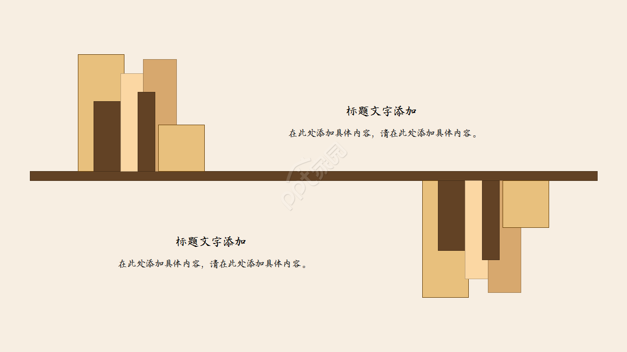 古风宫廷主题商务合作部门汇报模板