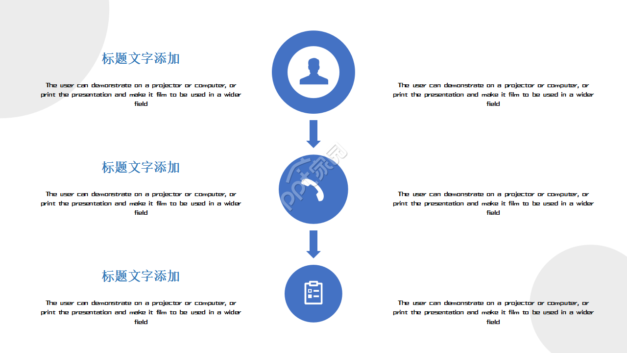 金融面试自我介绍商业策划季度总结ppt模板