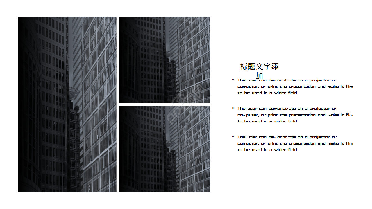 黄色时尚简约商务企业宣传PPT模板