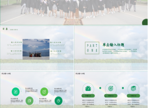 毕业季微电影介绍小清新工作总结ppt模板下载推荐