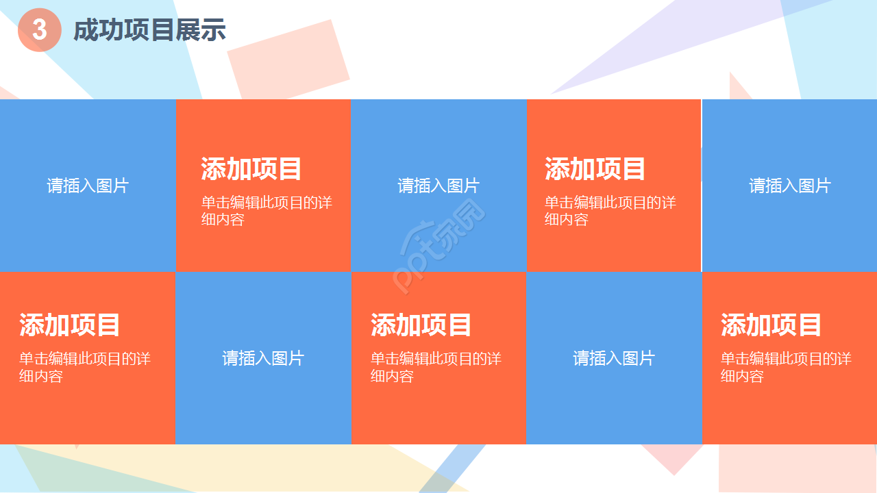 毕业设计工作手册创意风格季度总结ppt模板