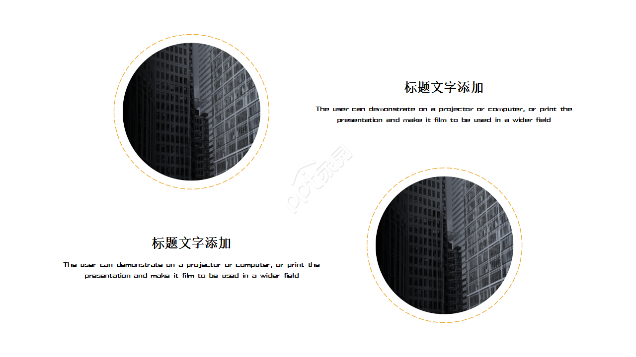 黄色时尚简约商务企业宣传PPT模板