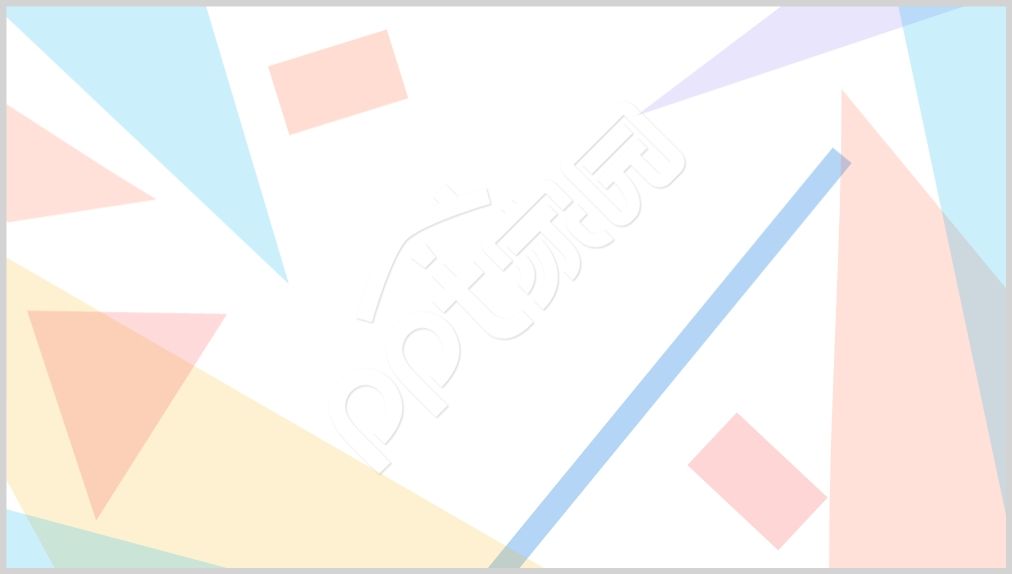 创意风格色彩商务汇报PPT背景图片