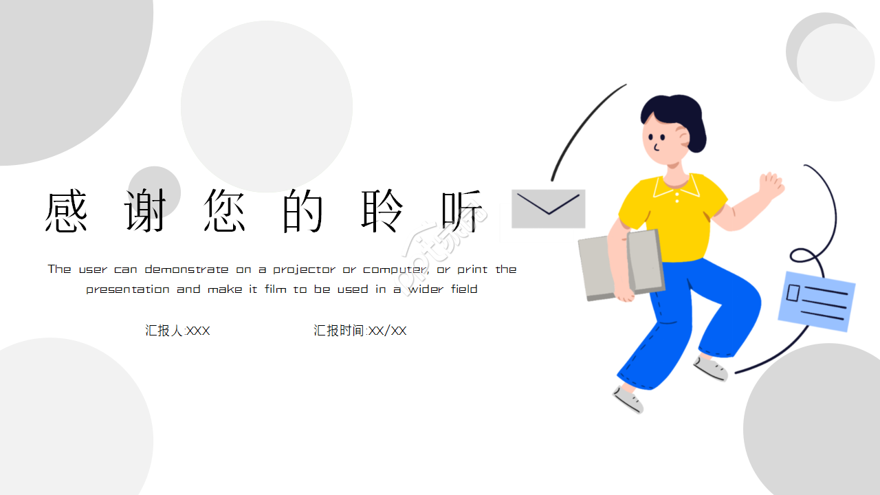 金融面试自我介绍商业策划季度总结ppt模板