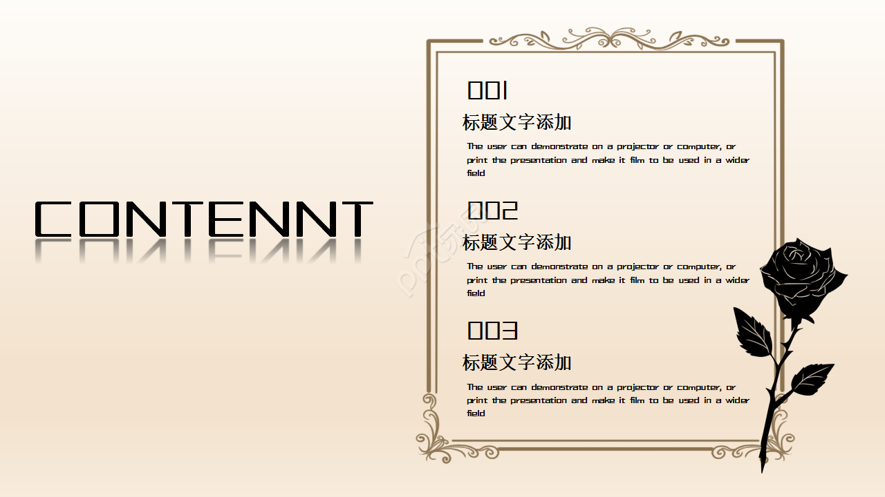 金色欧式复古项目策划入职培训ppt模板