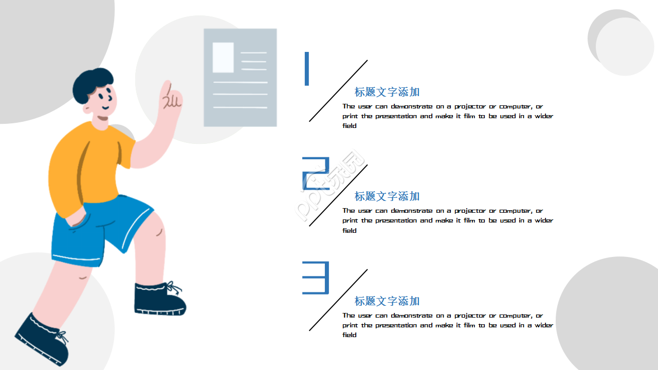 金融面试自我介绍商业策划季度总结ppt模板