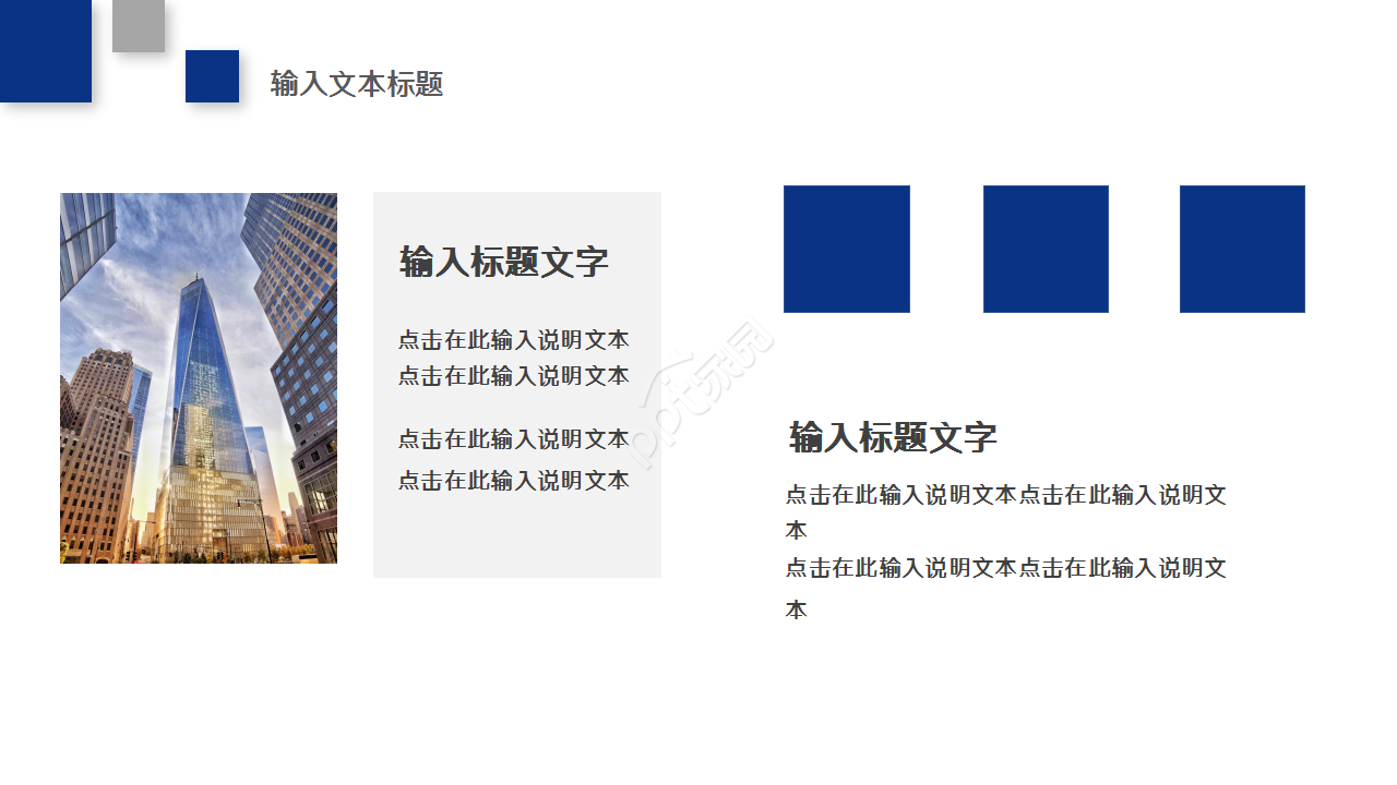 成本分析汇报部门汇报活动策划ppt模板