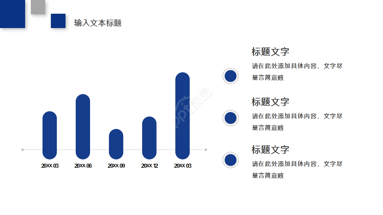 成本分析汇报部门汇报活动策划ppt模板