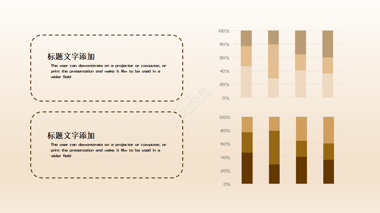 金色欧式复古项目策划入职培训ppt模板