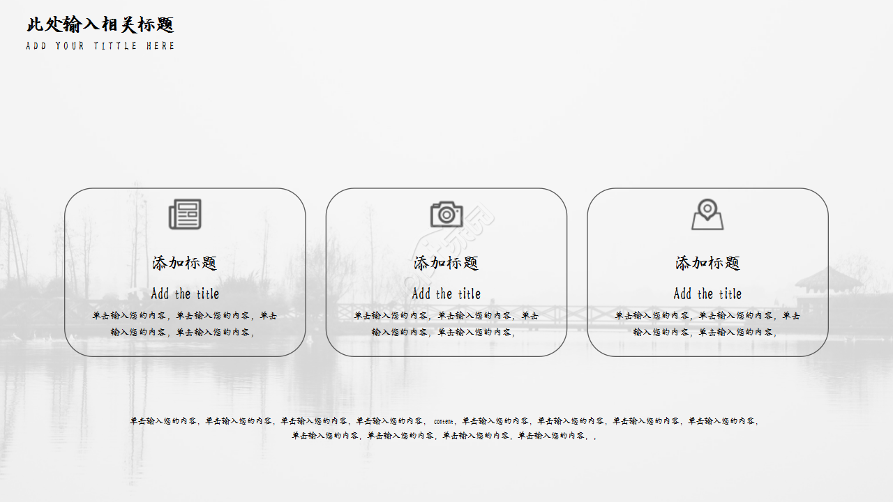 淡雅清爽英文商务通用部门汇报年终总结ppt模板